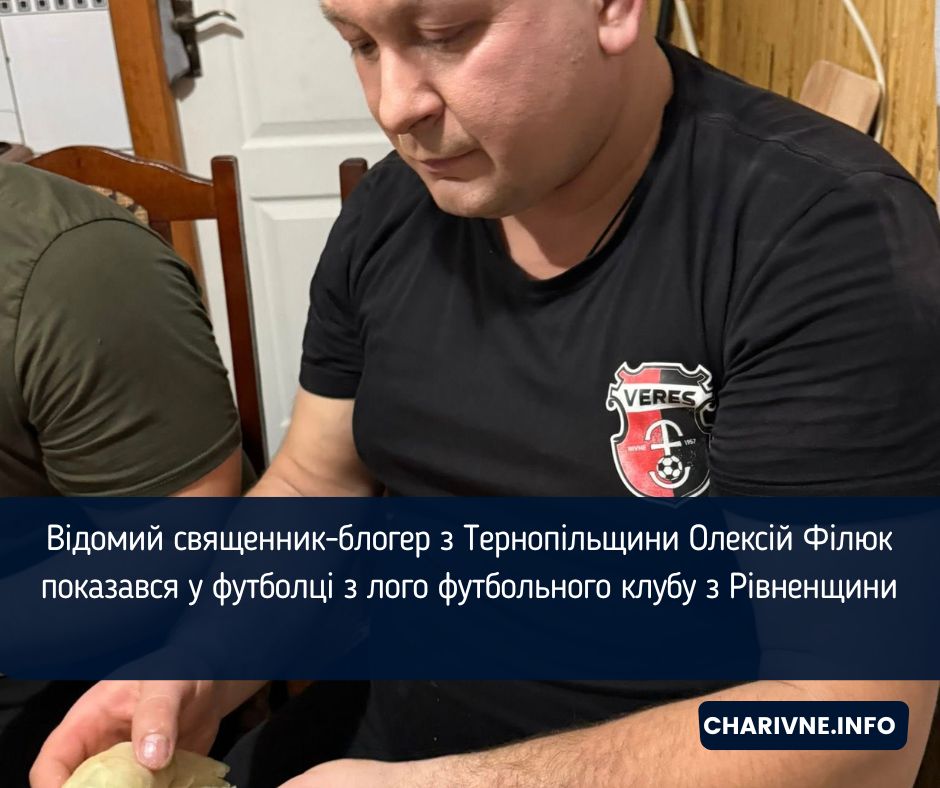 Фото ілюстративне